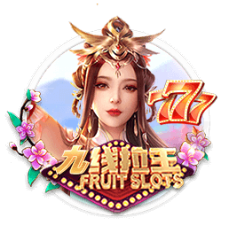 天空：流浪者有意租借杰苏伦