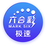 世俱杯彩经：皇马力克尤文 多特谨防有冷